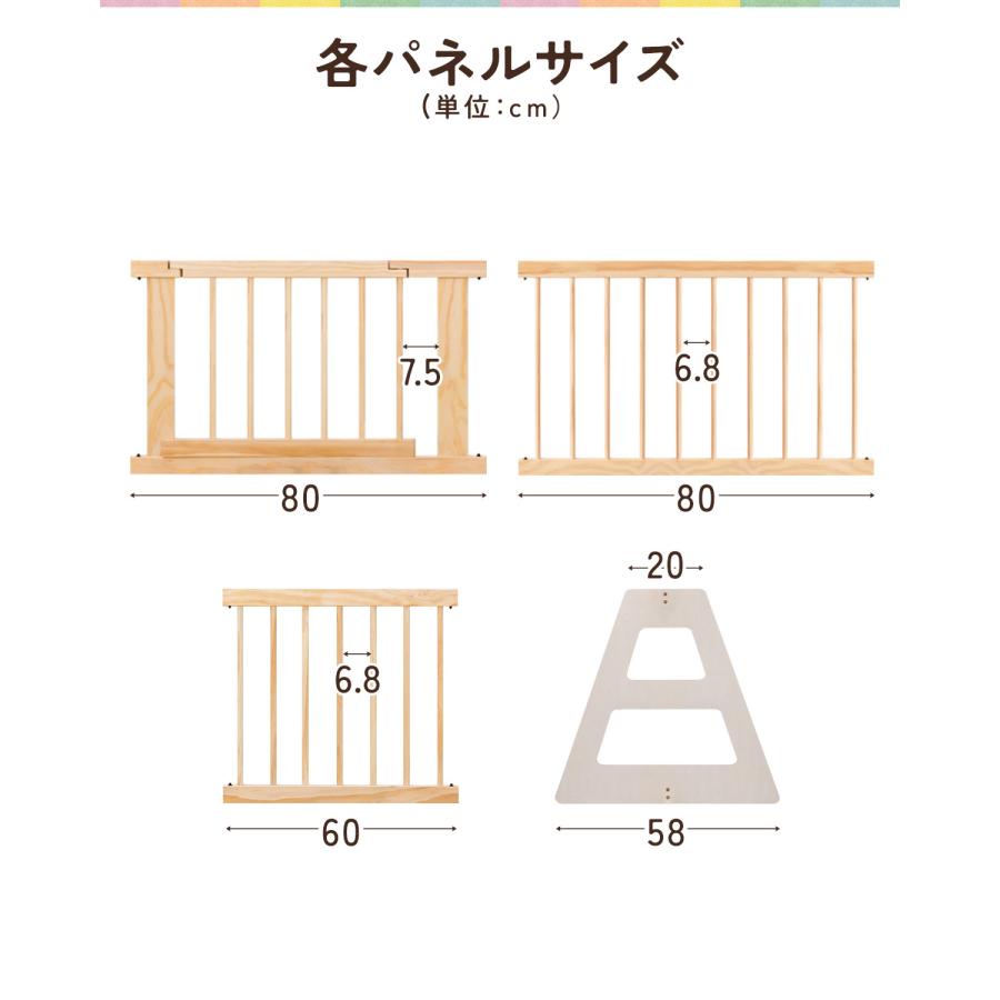 ベビーフェンス 木製 置くだけ 幅422cm×高さ55cm 最大幅465cm 扉付き パネル 6枚 幅60cm 自立スタンド付き RiZKiZ 組立簡単 組み替え 1年保証 送料無料の画像