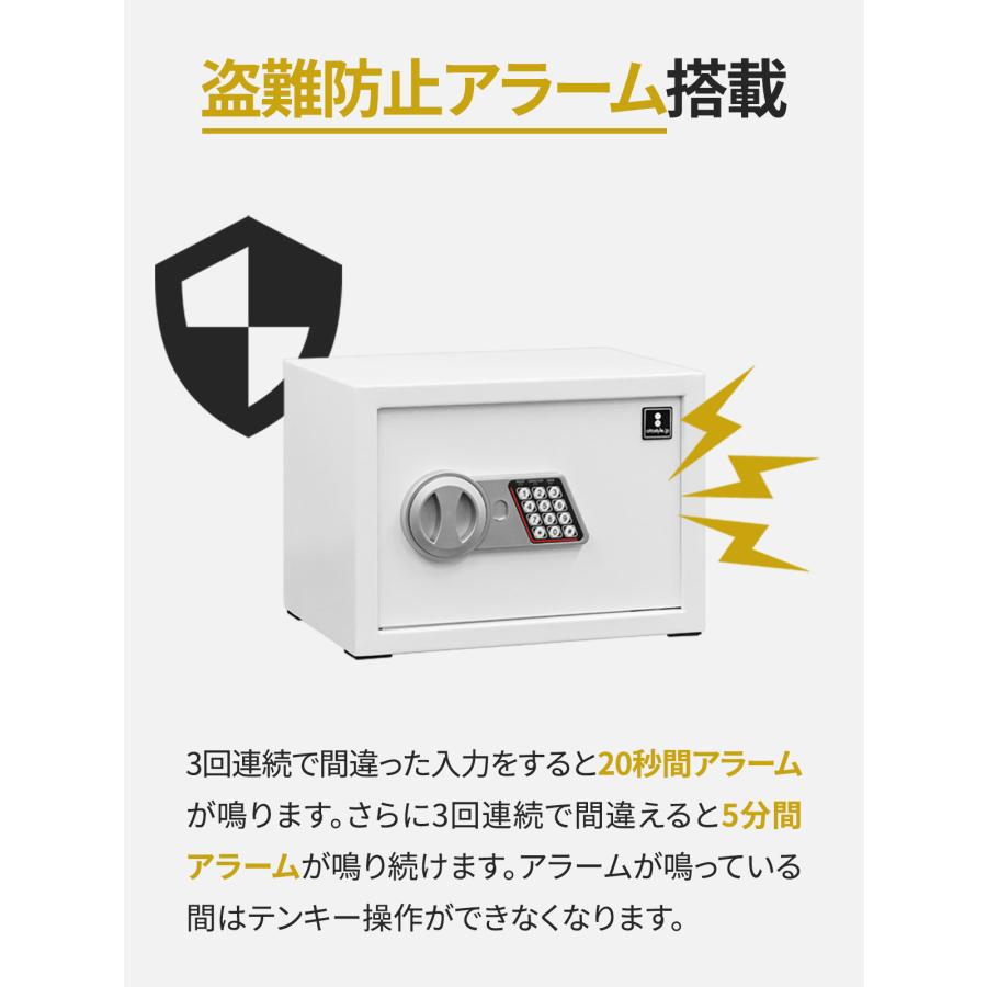 金庫 家庭用 テンキー 防犯金庫 店舗用 小型金庫 小型 16L 棚 A4対応