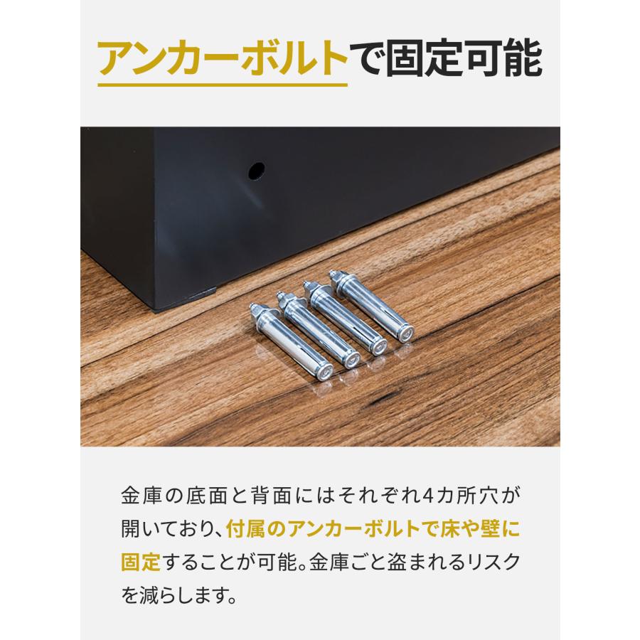 金庫 家庭用 テンキー 防犯金庫 店舗用 大型 48L 大容量 棚 A4対応