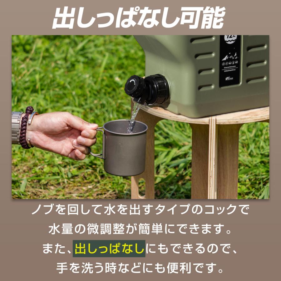 FIELDOOR（フィールドア） ウォータータンク 12L 蛇口つき コック付き