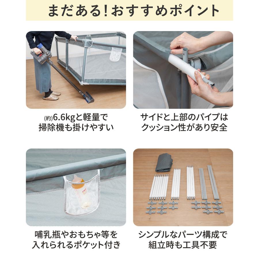 RiZKiZ ベビーサークル 折りたたみ メッシュ 洗える 四角 簡単 置く