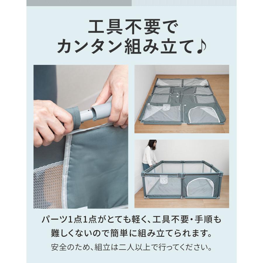 ベビーサークル 折りたたみ メッシュ 洗える 四角 簡単 置くだけ 幅190cm×205cm 高さ 約68cm ハイタイプ RiZKiZ 約2畳 通常サイズ 1年保証 送料無料の画像