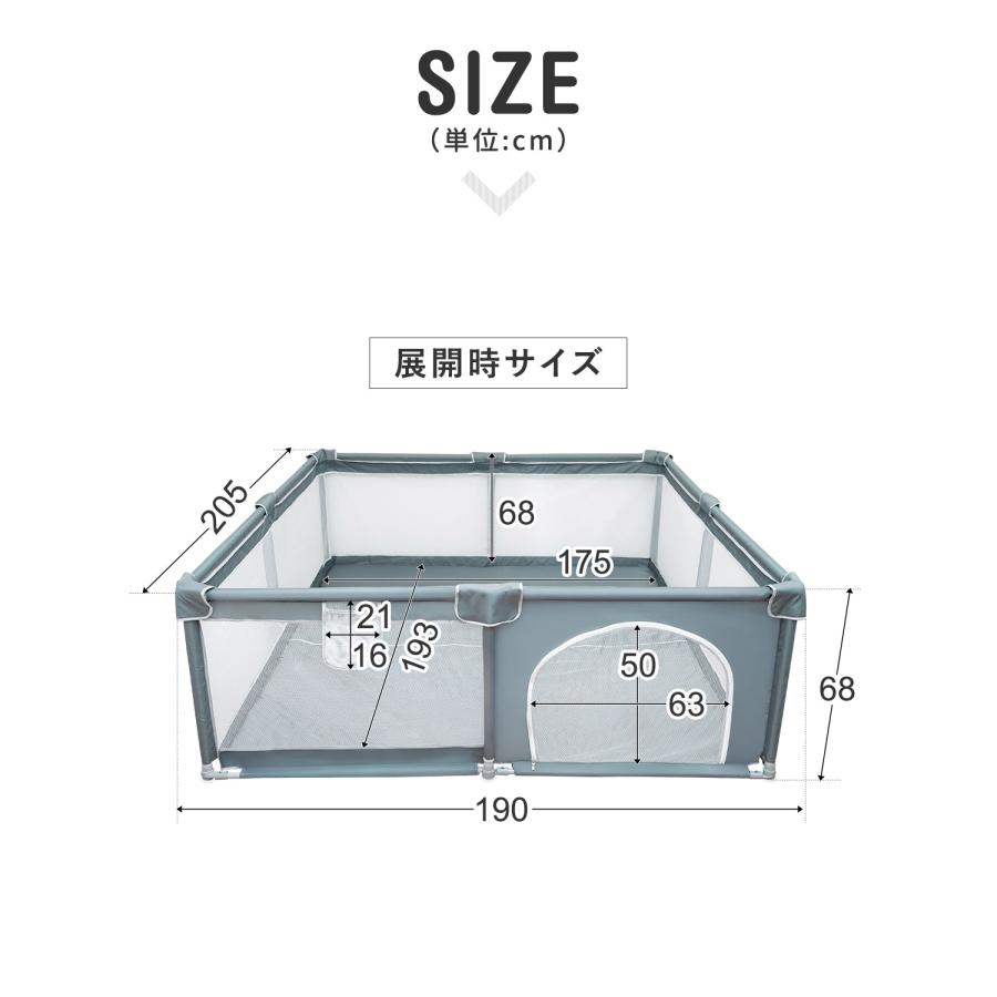 ベビーサークル　ケース付き　折りたたみ・洗濯可能 RiZKiZ ベビーサークル 折りたたみ メッシュ 洗える 四角 簡単 置く