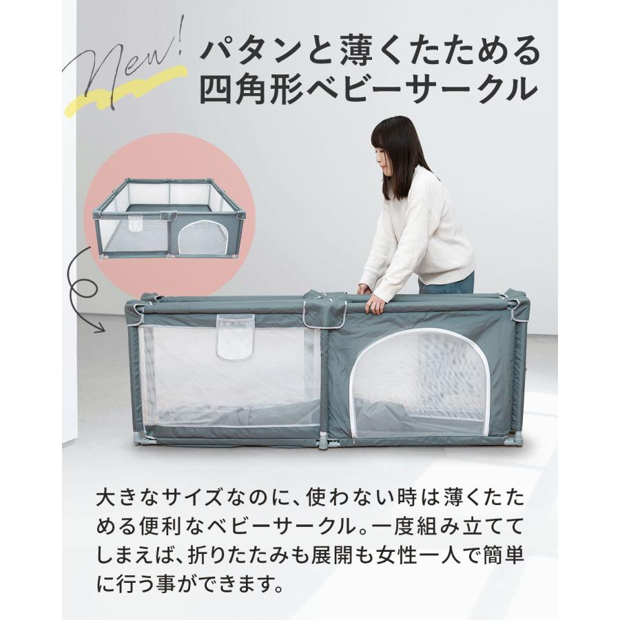 RiZKiZ ベビーサークル 折りたたみ メッシュ 洗える 四角 簡単 置く