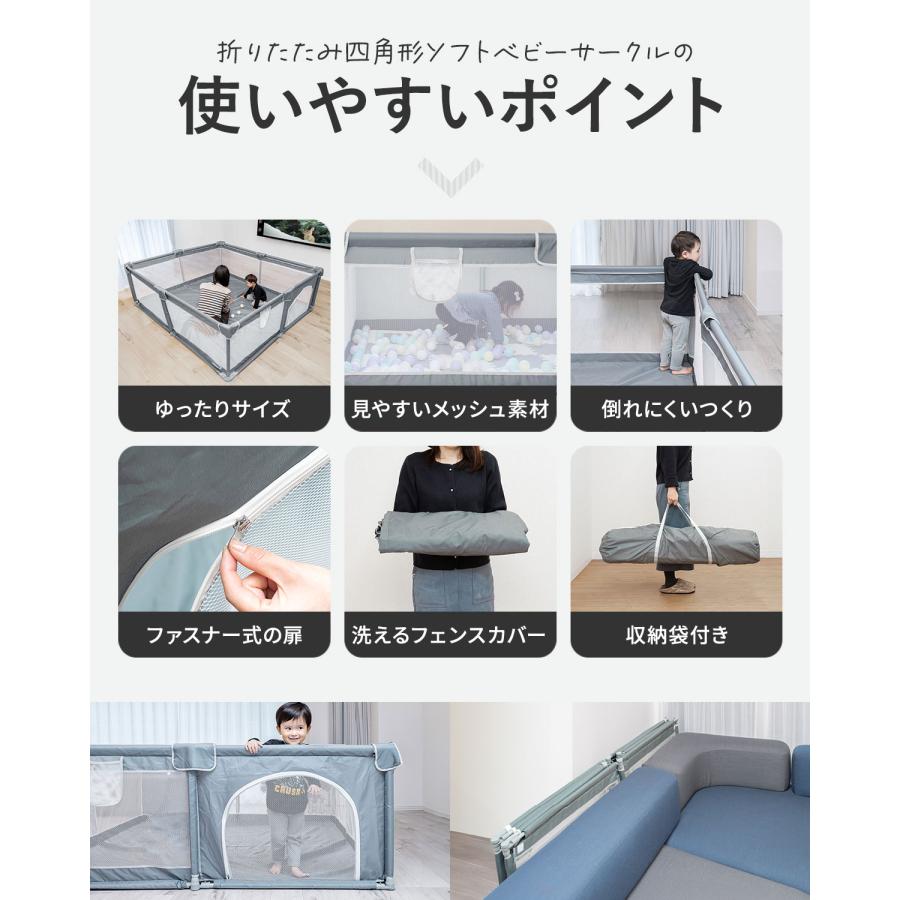 RiZKiZ ベビーサークル 折りたたみ メッシュ 洗える 四角 簡単 置く