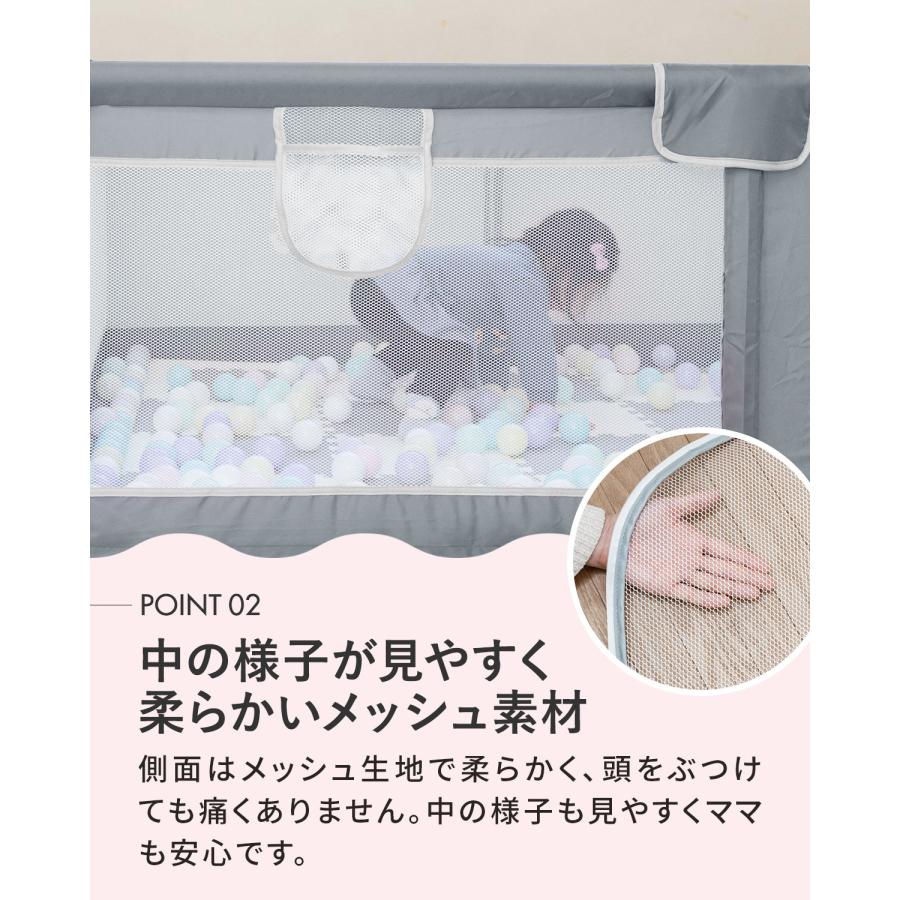 ベビーサークル 折りたたみ メッシュ 洗える 四角 簡単 置くだけ 幅190cm×205cm 高さ 約68cm ハイタイプ RiZKiZ 約2畳 通常サイズ 1年保証 送料無料の画像