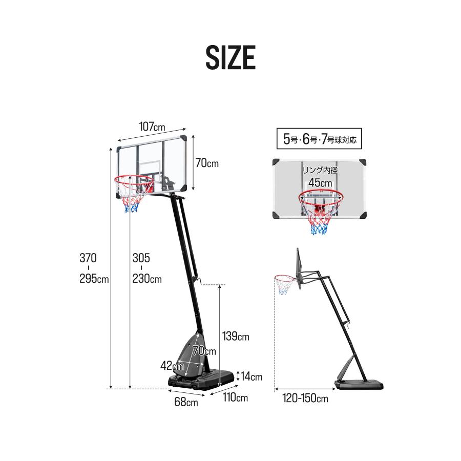 FIELDOOR バスケットゴール 簡単 高さ調整 230cm〜305cm 無段階 FIELDOOR バスケットゴール 簡単 高さ調整 230cm〜305cm 無段階