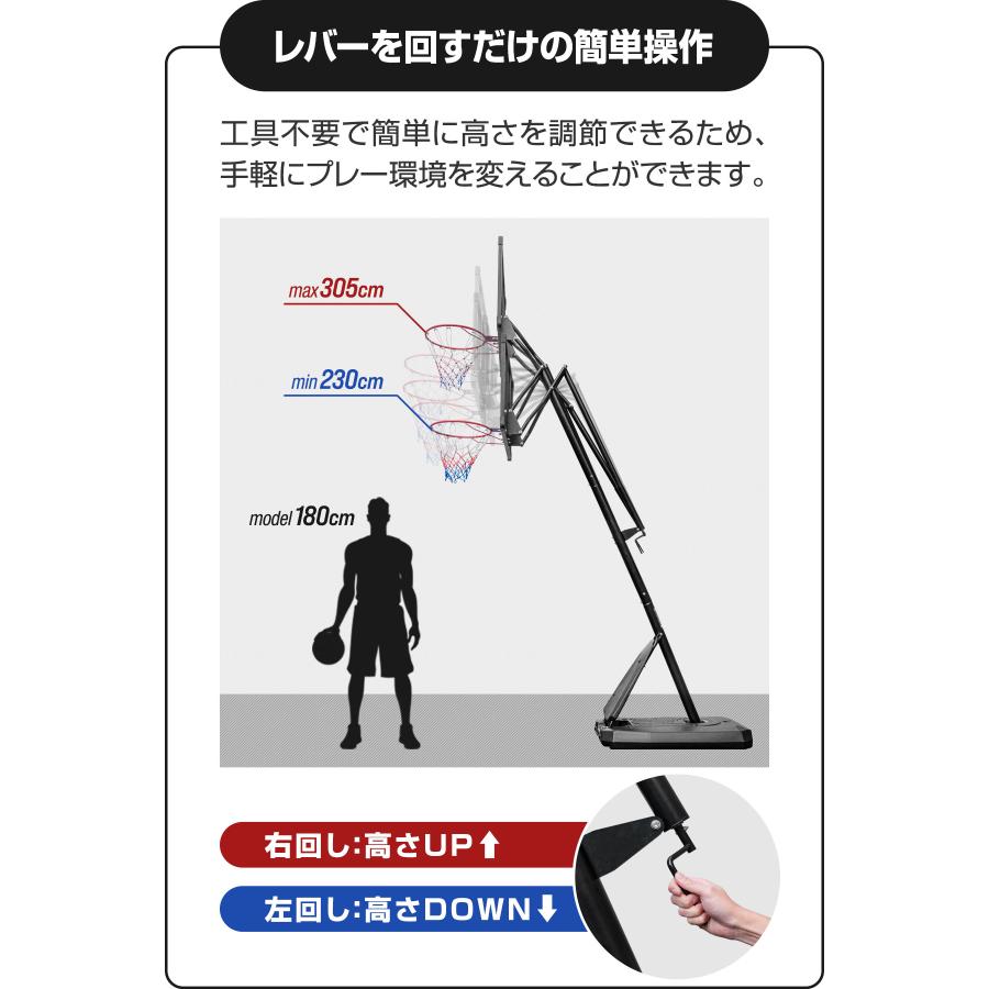 FIELDOOR バスケットゴール 簡単 高さ調整 230cm〜305cm 無段階 FIELDOOR バスケットゴール 簡単 高さ調整 230cm〜305cm 無段階