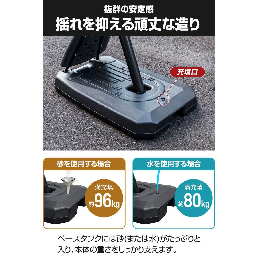 FIELDOOR（フィールドア） ヤフー1位 バスケットゴール 簡単 高さ調整