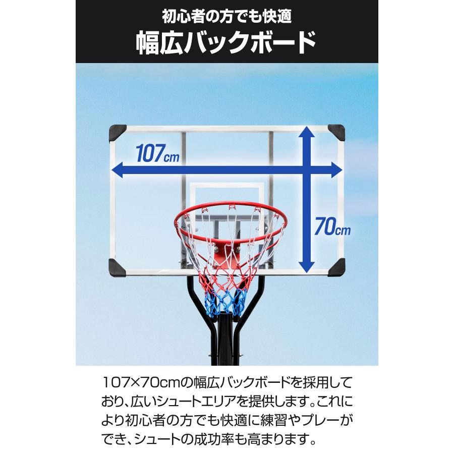 FIELDOOR バスケットゴール 簡単 高さ調整 230cm〜305cm 無段階 FIELDOOR バスケットゴール 簡単 高さ調整 230cm〜305cm 無段階