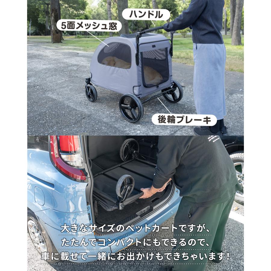 ペットカート 大型犬 中型犬 多頭 大型犬対応 折りたたみ 4輪 耐