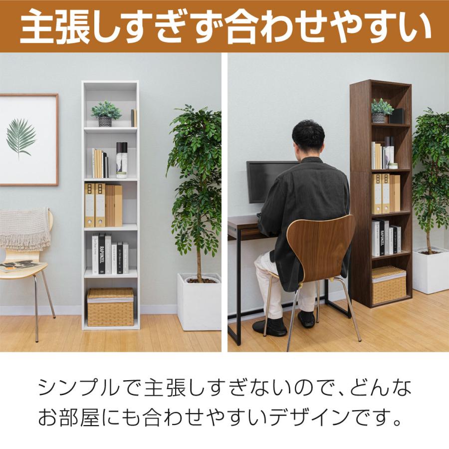 カラーボックス 本棚 5段 7段 幅40×奥行30cm 高さ170cm ハイタイプ A4
