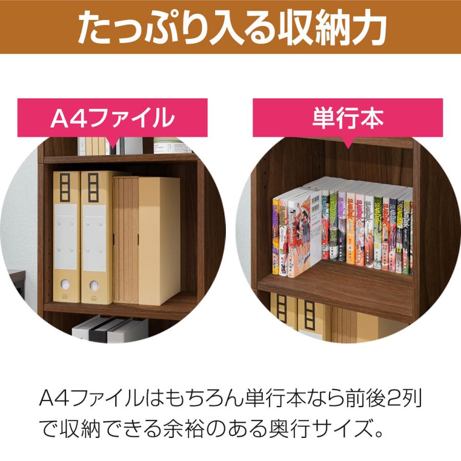 カラーボックス 本棚 5段 7段 幅40×奥行30cm 高さ170cm ハイタイプ A4