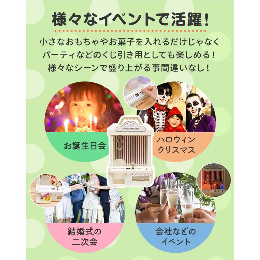 RiZKiZ クレーンゲーム おもちゃ 本体 コイン付き 音が鳴る 光る RiZKiZ クレーンゲーム おもちゃ 本体 コイン付き 音が鳴る 光る