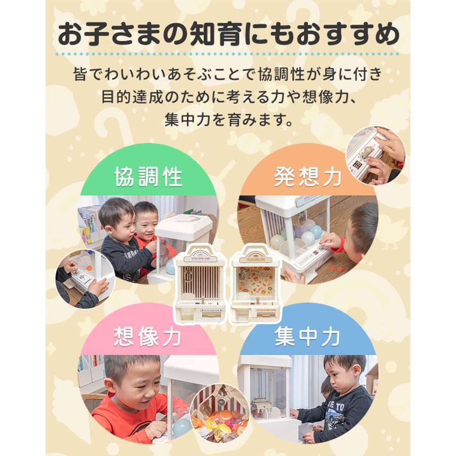 RiZKiZ 1年保証 クレーンゲーム機 おもちゃ 本体 専用コイン付き 音が