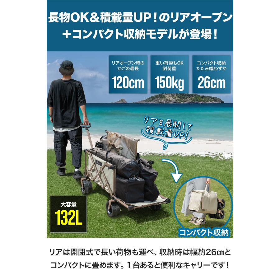 FIELDOOR アウトドアワゴン キャリーワゴン 大容量 132L 後ろ FIELDOOR アウトドアワゴン キャリーワゴン 大容量 132L 後ろ