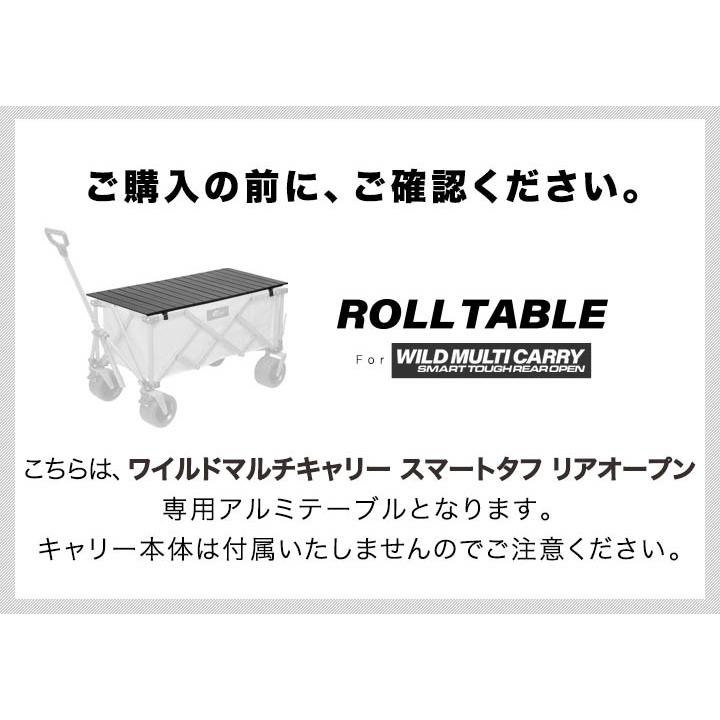 FIELDOOR（フィールドア） キャリーワゴンテーブル キャリーカート 