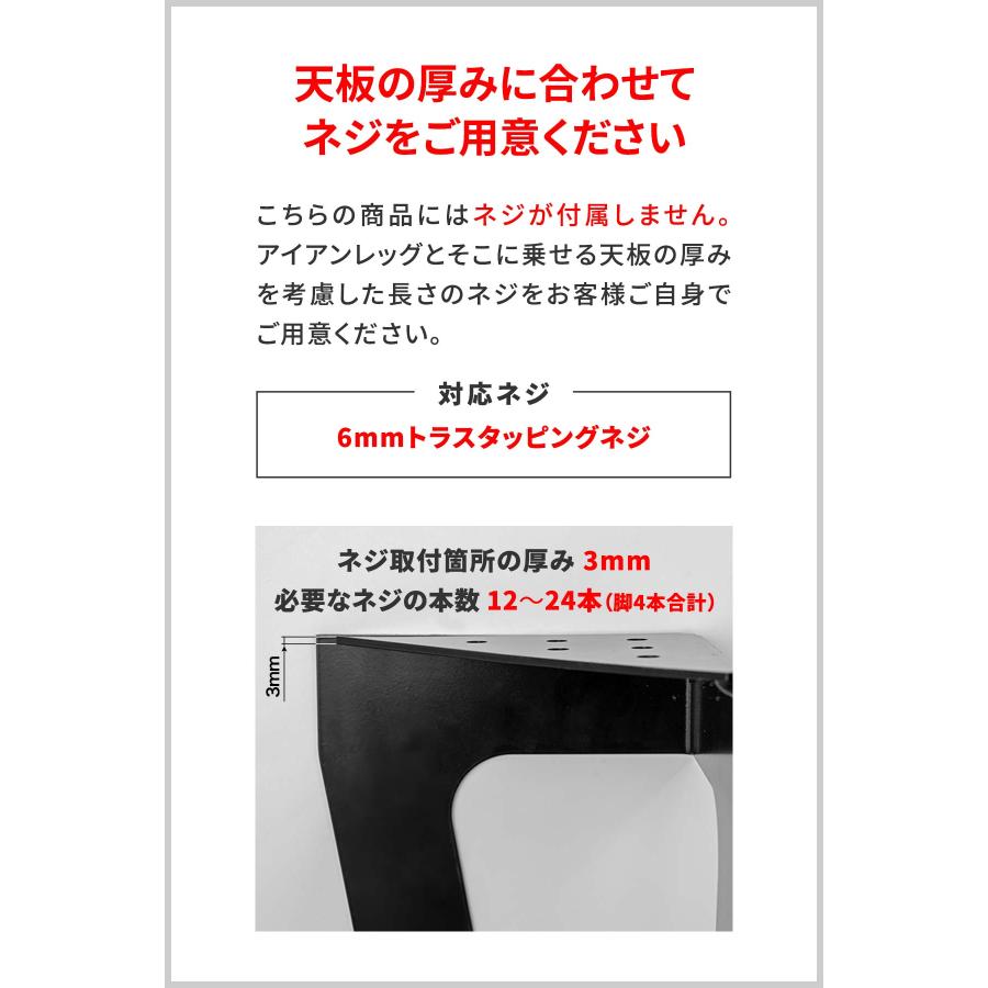 テーブル 脚 パーツ 4本組 高さ目安67cm〜69cm アイアンレッグ 鉄脚