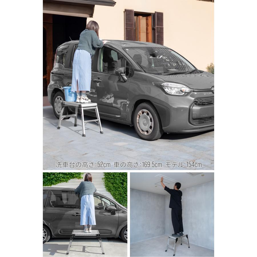 洗車台 脚立 アルミ 踏み台 ワイド 幅広 高さ52cm 天板64cm×30cm