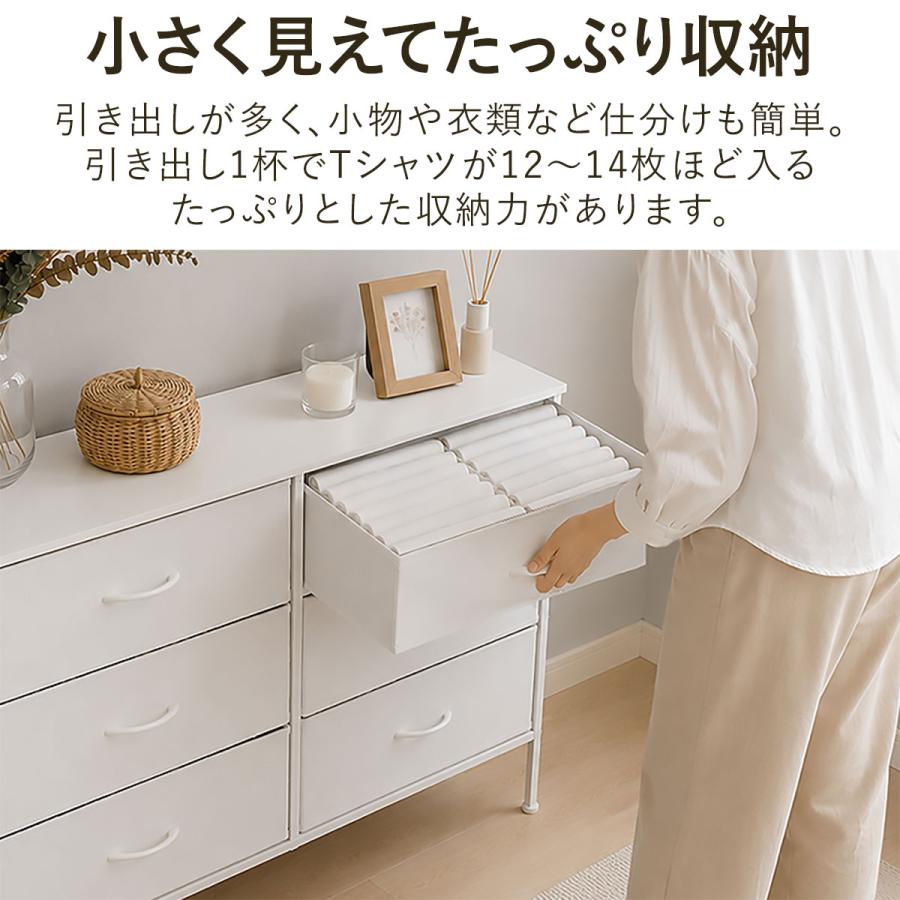 チェスト 3段 タンス 奥行き30cm 幅100cm ローチェスト ワイド 大容量