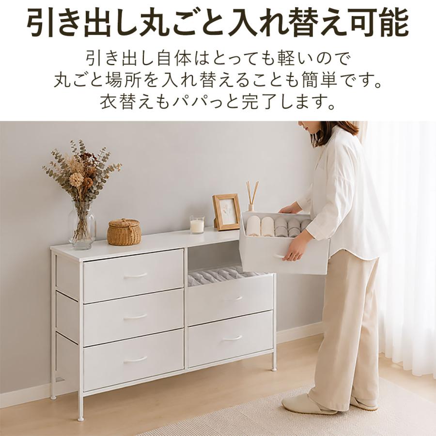 チェスト 3段 タンス 奥行き30cm 幅100cm ローチェスト ワイド 大容量