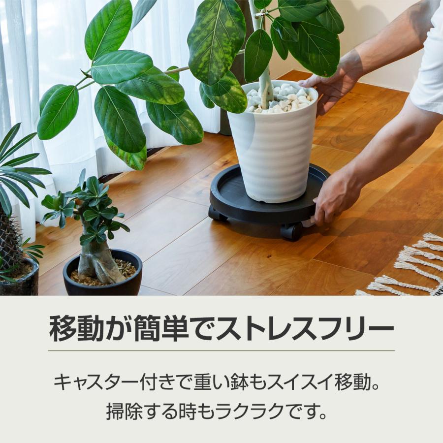 鉢受け皿 キャスター付き 受け皿 鉢皿 鉢台 ソーサー 単品 1個 内径