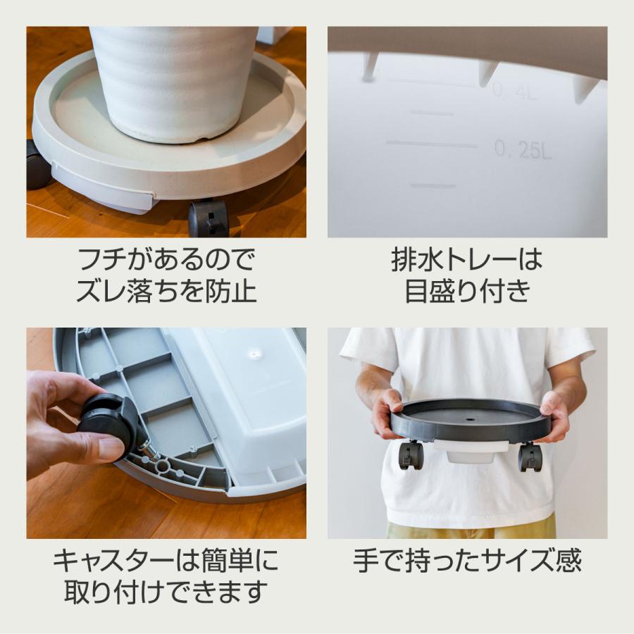 鉢受け皿 キャスター付き 受け皿 鉢皿 鉢台 ソーサー 単品 1個 内径