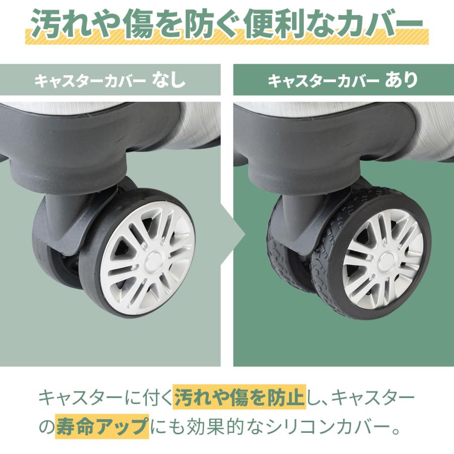 FIELDOOR（フィールドア） スーツケース キャスターカバー シリコン