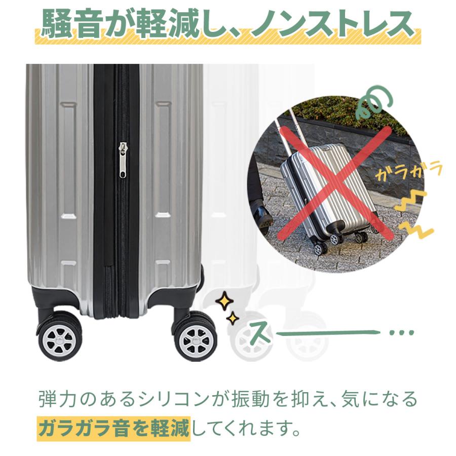 FIELDOOR（フィールドア） スーツケース キャスターカバー シリコン