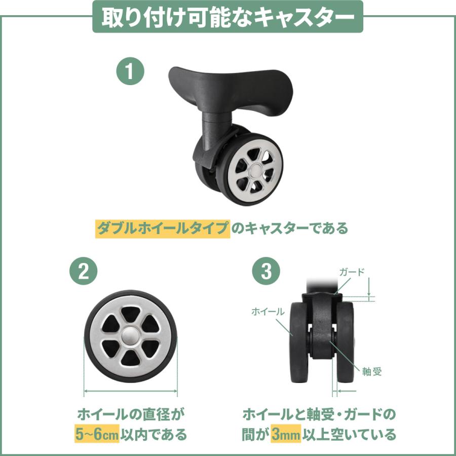 FIELDOOR（フィールドア） スーツケース キャスターカバー シリコン