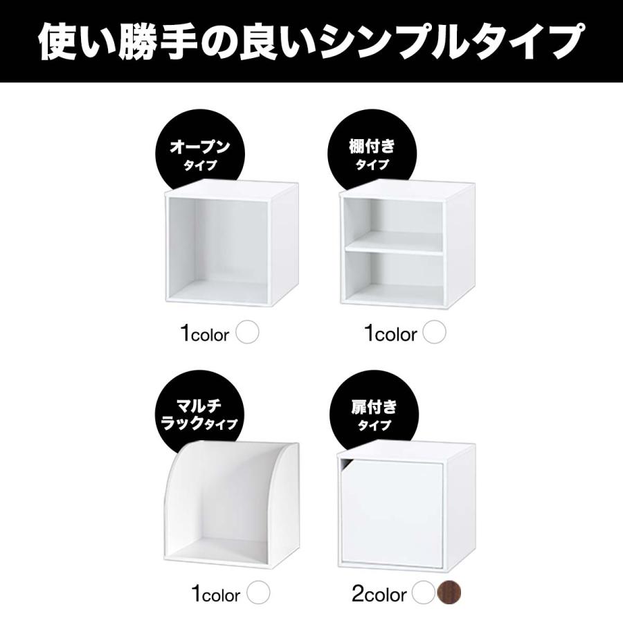 キューブボックス 収納ボックス 約35cm シンプルタイプ オープン