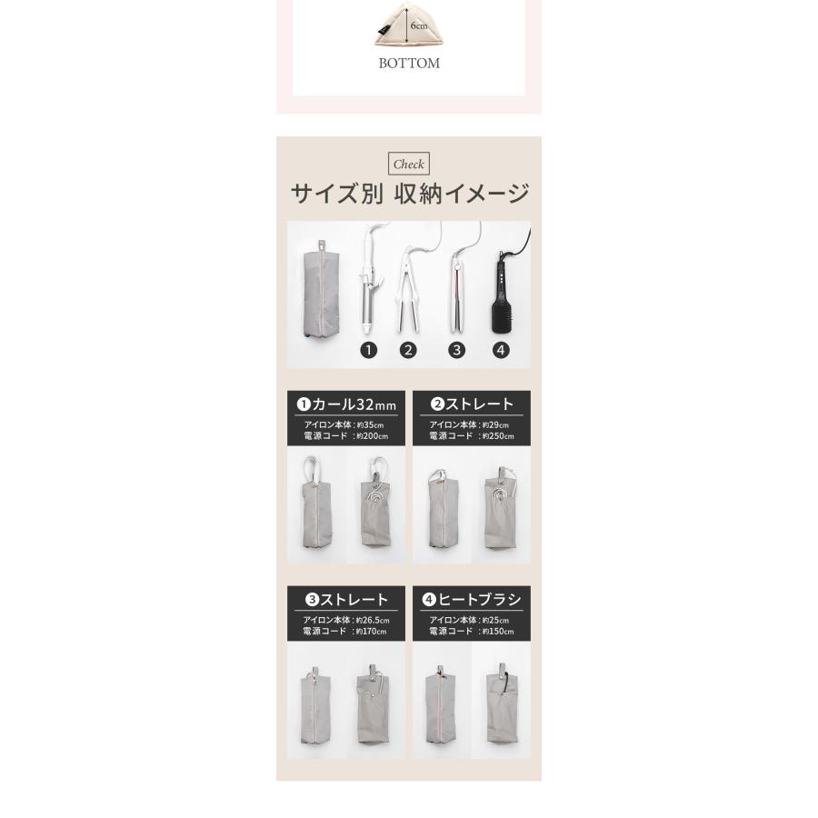 ヘアアイロン + ヘアアイロンケース 【6点セット】 ヘアアイロンケース 耐熱 300℃ ヘアアイロン収納 ヘアアイロンポーチ