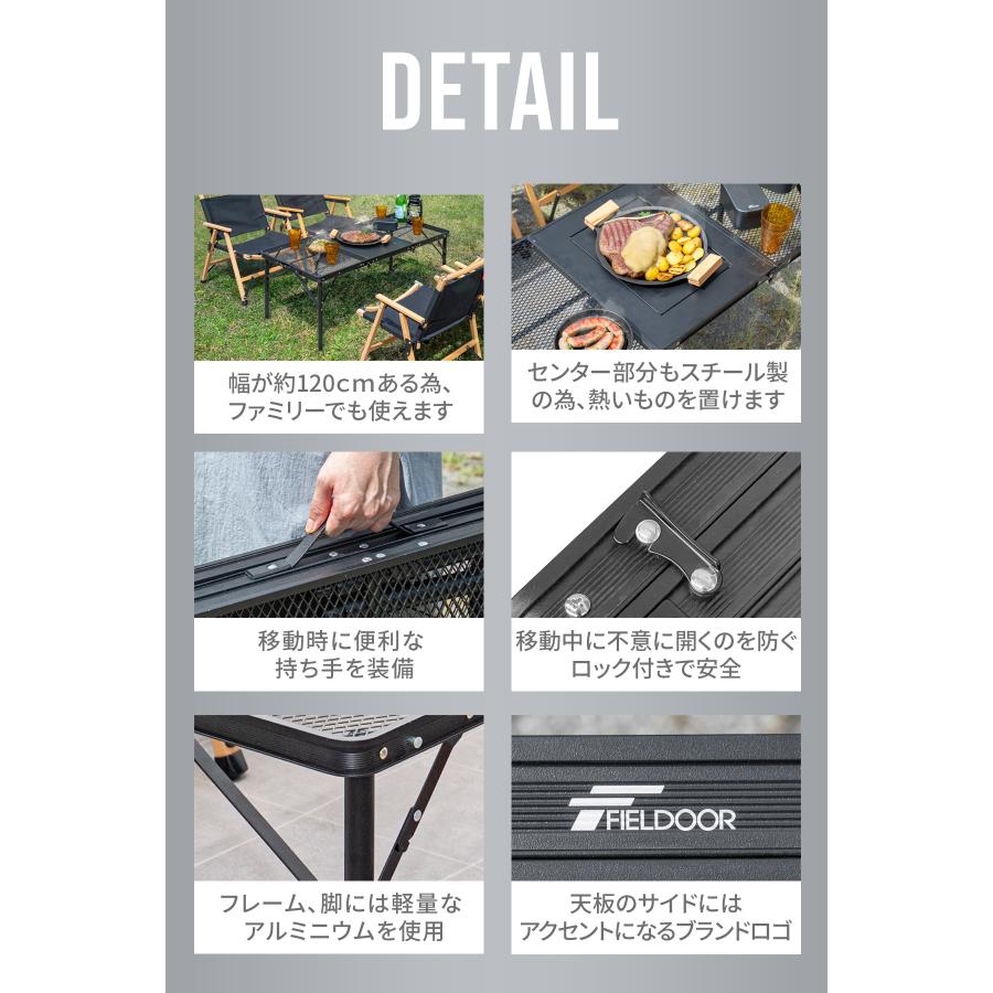 FIELDOOR（フィールドア） アウトドア テーブル メッシュ IGT互換