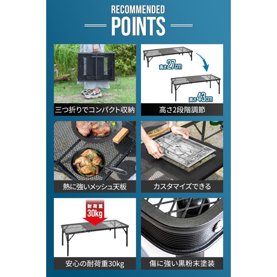 FIELDOOR（フィールドア） アウトドア テーブル メッシュ IGT互換