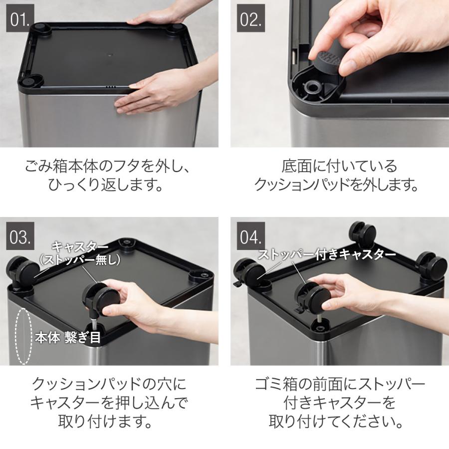 自動開閉 ゴミ箱 専用キャスター4個セット オゾン消臭機能付き 人感