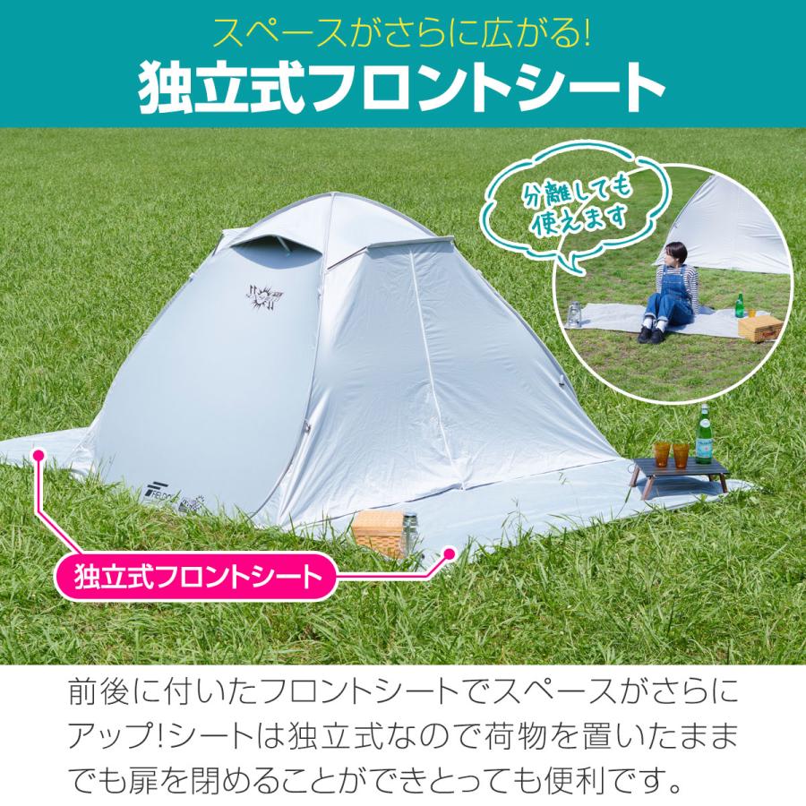 完全遮光ワンタッチテント FIELDOOR（フィールドア） テント ワンタッチ 完全遮光 240cm 2人用 3
