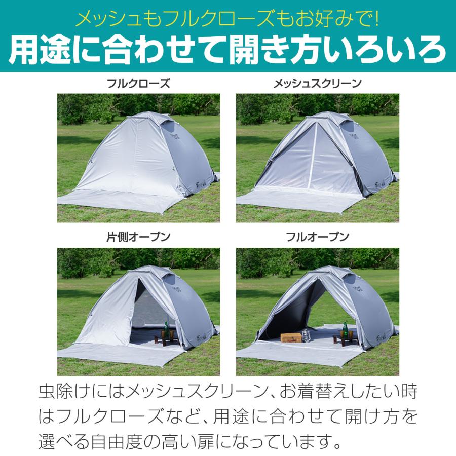 FIELDOOR（フィールドア） テント ワンタッチ 完全遮光 240cm 2人用 3