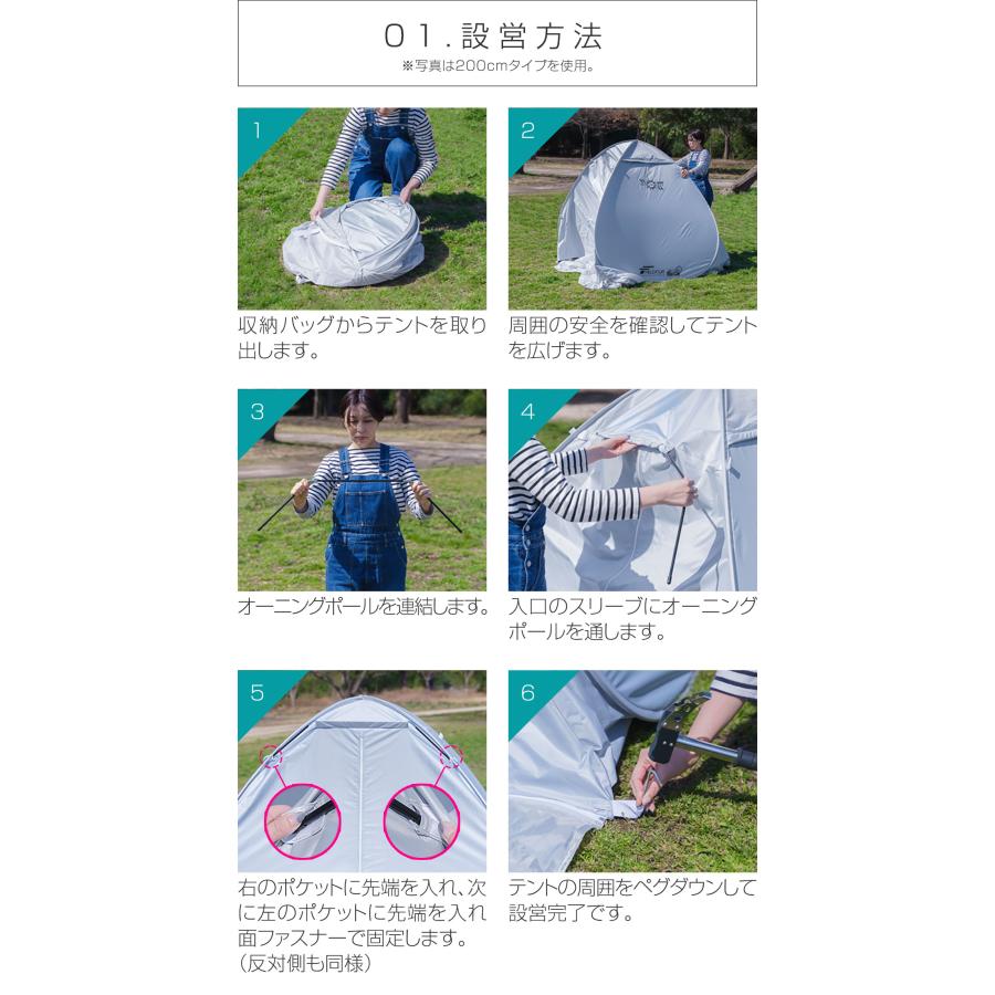 FIELDOOR（フィールドア） テント ワンタッチ 完全遮光 240cm 2人用 3