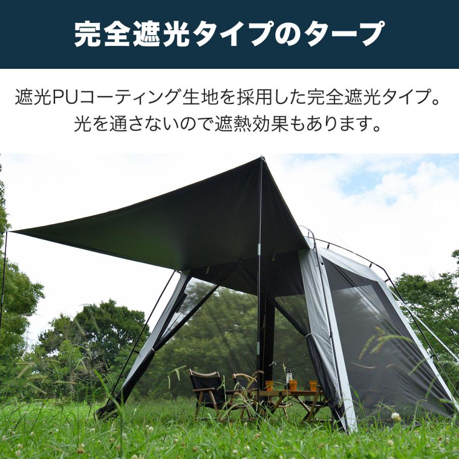 FIELDOOR スクリーンタープ スクリーンテント 日よけ 285×285cm FIELDOOR スクリーンタープ スクリーンテント 日よけ 285×285cm