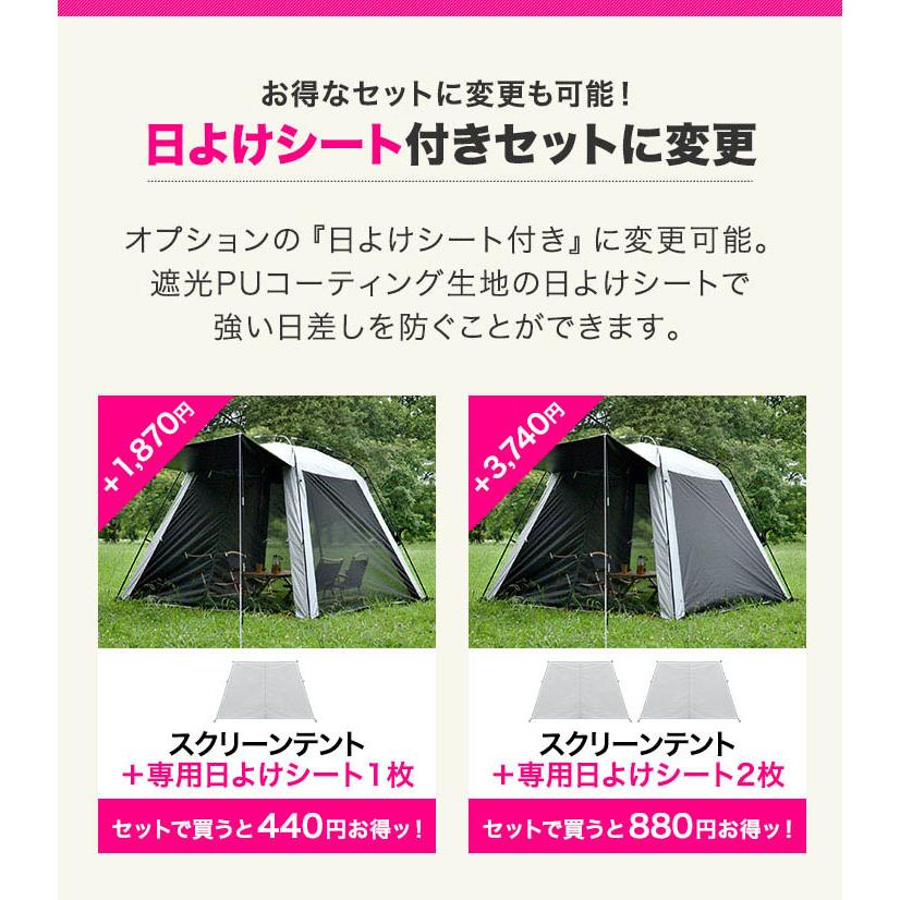 FIELDOOR スクリーンタープ スクリーンテント 日よけ 285×285cm FIELDOOR スクリーンタープ スクリーンテント 日よけ 285×285cm