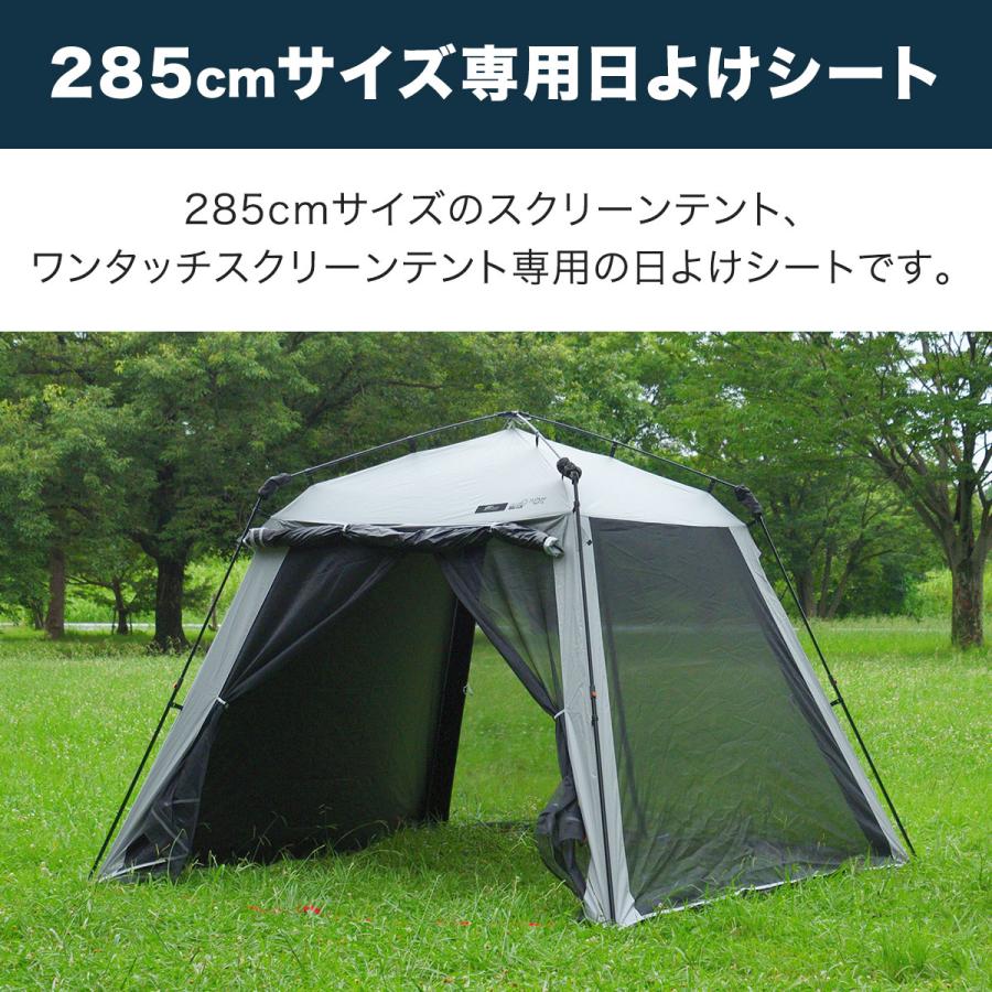 ダークグリーン テント 250x250mm UVカット機能付き ダークグリーン テント 250x250mm UVカット機能付き