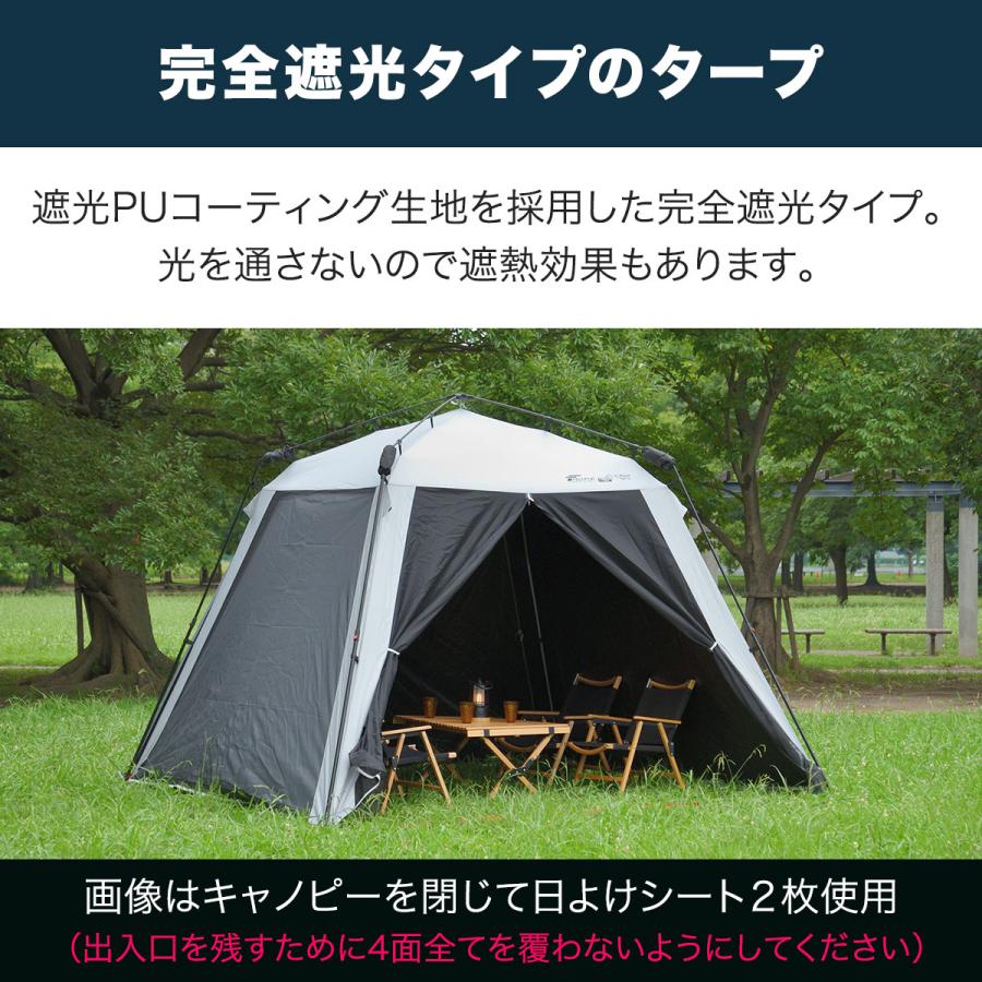 FIELDOOR ワンタッチ スクリーンタープ 黒 遮熱 PUコーティング FIELDOOR（フィールドア） | ワンタッチスクリーンテント 遮光PU