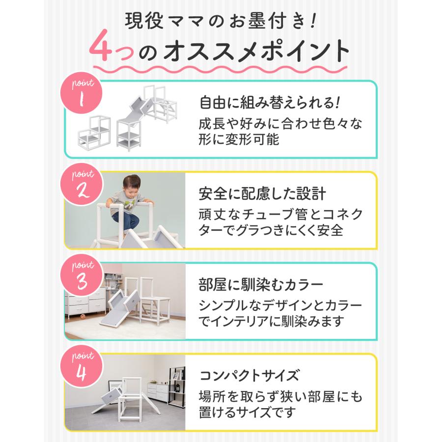 RiZKiZ ジャングルジム 滑り台 室内 コンパクト ミニ 2段 子供 1歳 2歳
