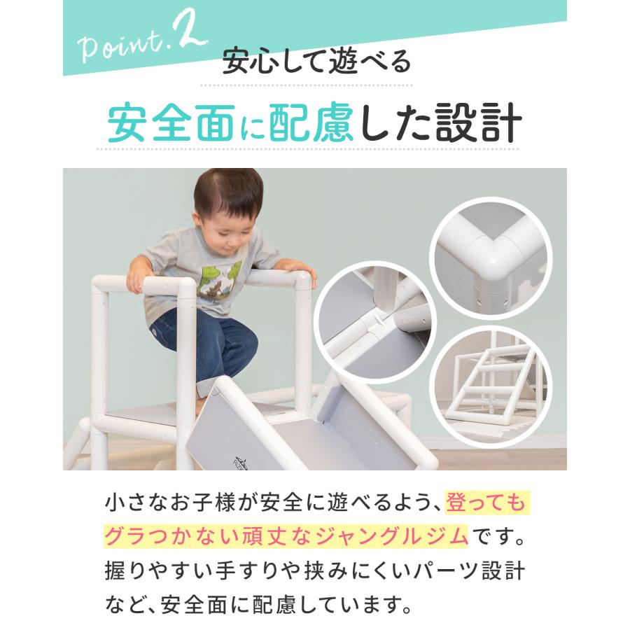 RiZKiZジャングルジムコンパクト RiZKiZ 1年保証 ジャングルジム 滑り台 室内 安全 コンパクト 2段 子供