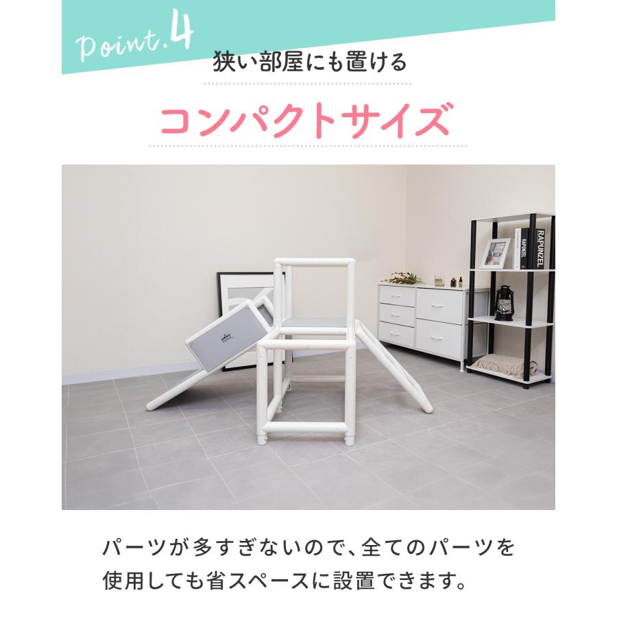 RiZKiZ ジャングルジム 滑り台 室内 コンパクト ミニ 2段 子供 1歳 2歳