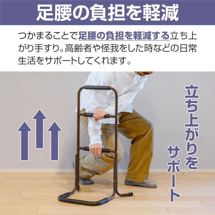 手すり 置き型 立ち上がり 置くだけ 3段/75.5cm 単品 玄関 トイレ
