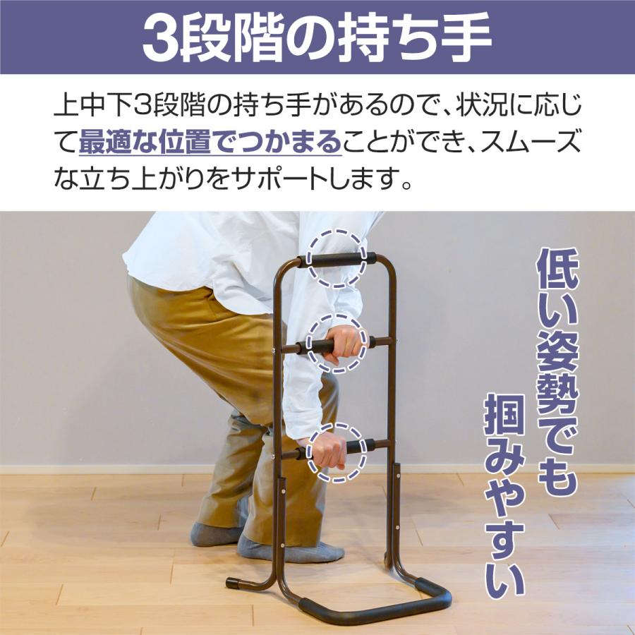 手すり 置き型 立ち上がり 置くだけ 3段/75.5cm 単品 玄関 トイレ