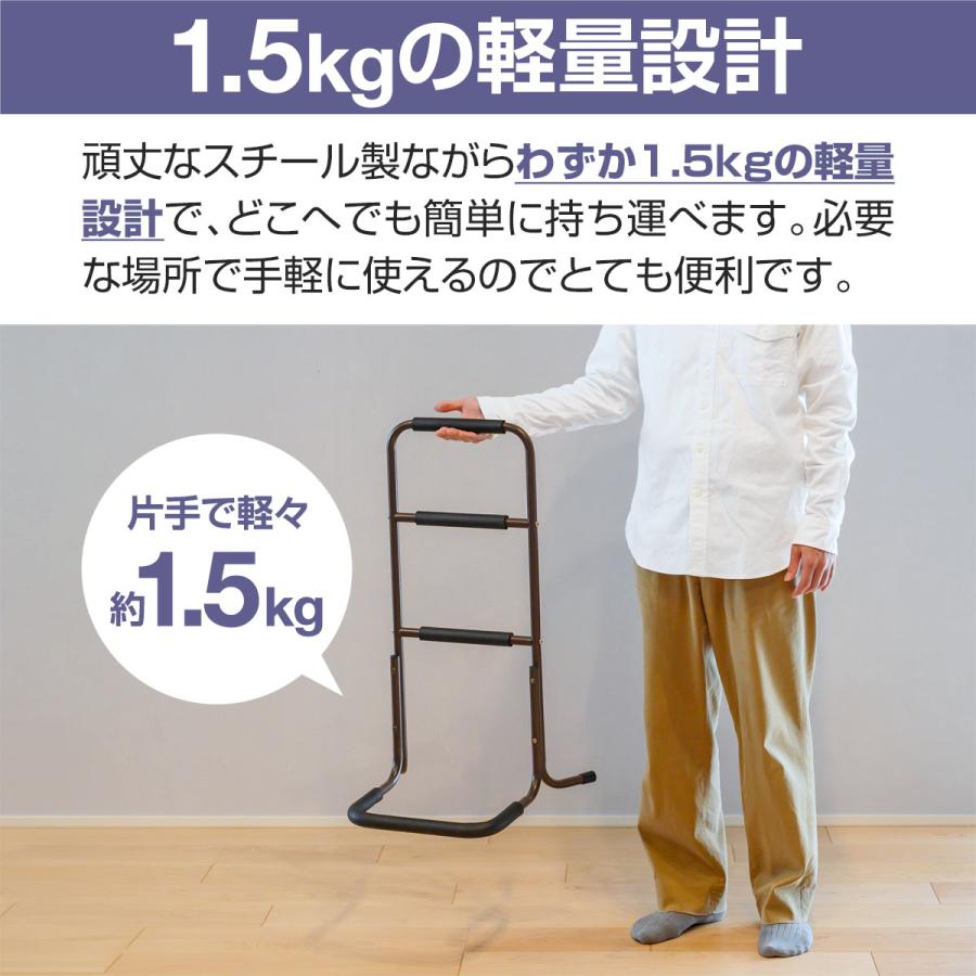 ヤフー1位 手すり 置き型 立ち上がり 置くだけ 3段/75.5cm 2個セット