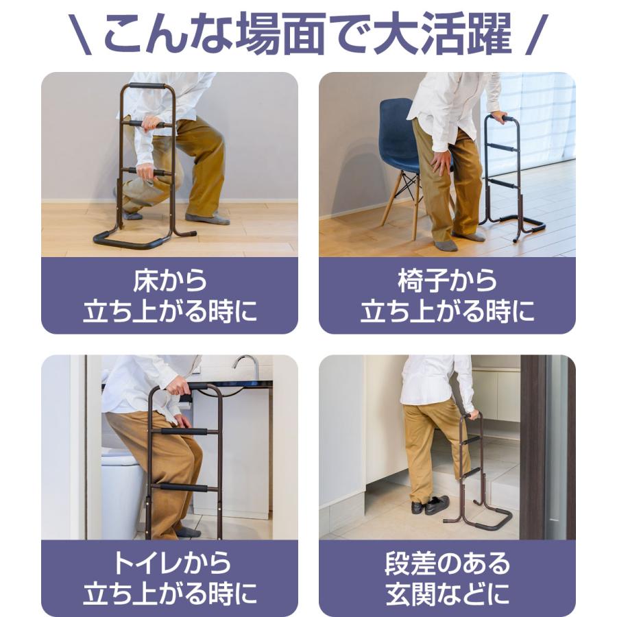 ヤフー1位 手すり 置き型 立ち上がり 置くだけ 3段/75.5cm 2個セット