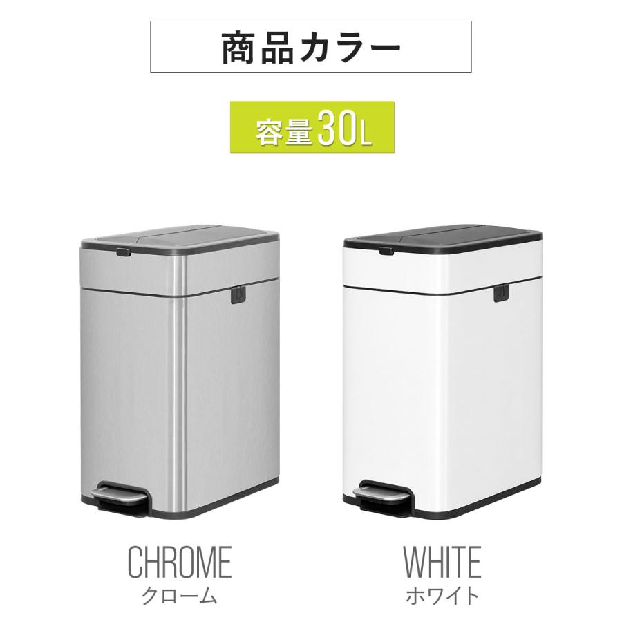 ゴミ箱 ステンレス スリム ペダル 中央開閉式 30L ごみ箱
